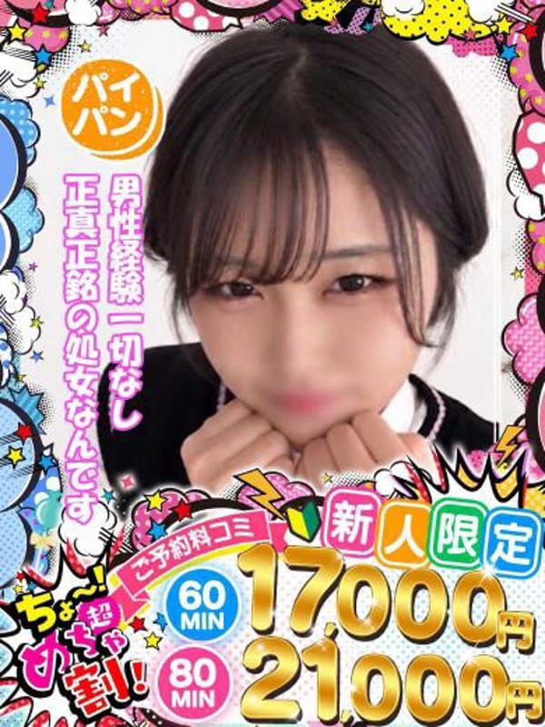 あかり