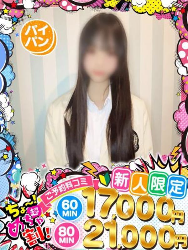 かぐや