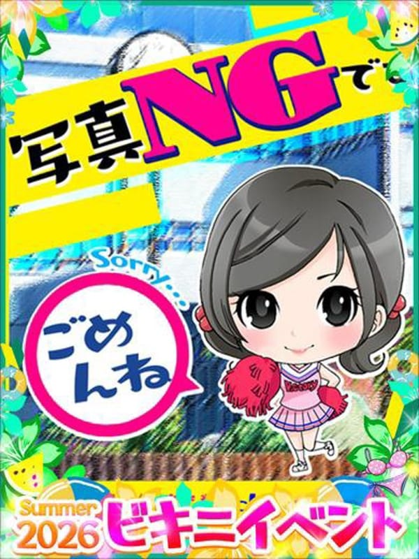 ぴぃ