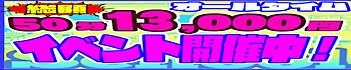 めちゃ!すく北学園