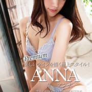 「今がチャンスです【お試し総額9,000OFF】ご新規様だけ!」12/15(土) 17:17 | アロマVIPのお得なニュース