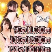 「◆◆◆源氏十三激得割※70分11000円※◆◆◆」12/18(火) 23:37 | 源氏物語十三西口店のお得なニュース