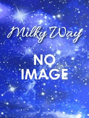まれ(MilkyWay)のプロフ写真1枚目
