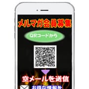 「イチ早くお得な情報を会員様だけにお届け!【メルマガ会員様募集中】」01/22(金) 09:40 | ムリムリ爆弾妻のお得なニュース