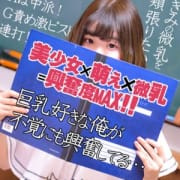 「スム女フィーバー♡登校ラッシュ継続中」01/11(金) 23:26 | 聖スムーチ女学園のお得なニュース