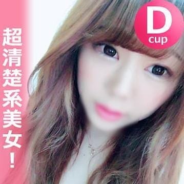 「☆★期間限定イベント★☆」01/15(火) 21:08 | 萌之姫のお得なニュース