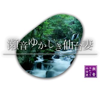 ゆうこ|仙台 - 仙台風俗
