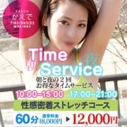 「スポ女の汗ばむ☆くんかタイム割☆60分→12000円」01/22(金) 02:56 | スポコスkunkakunkaのお得なニュース