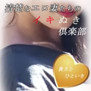 「お得なアンケート割」07/27(火) 03:21 | イキぬき倶楽部のお得なニュース