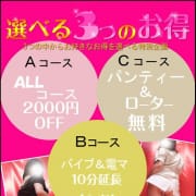 「選んでお得に遊んじゃおう♪」10/17(水) 16:35 | 変態美熟女お貸しします。のお得なニュース