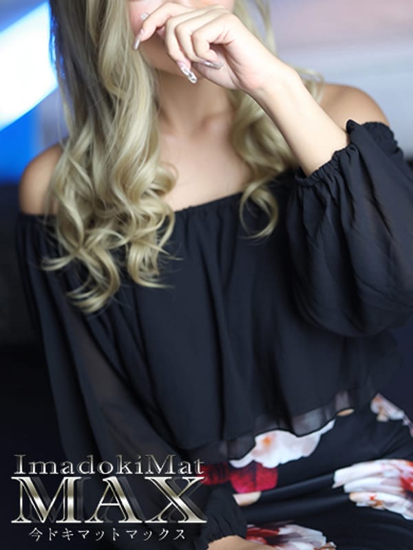 RINA