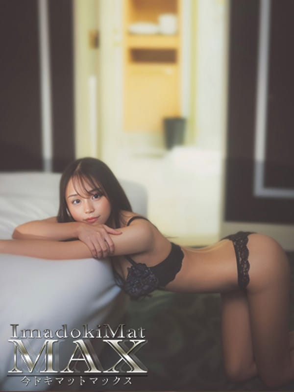 erena