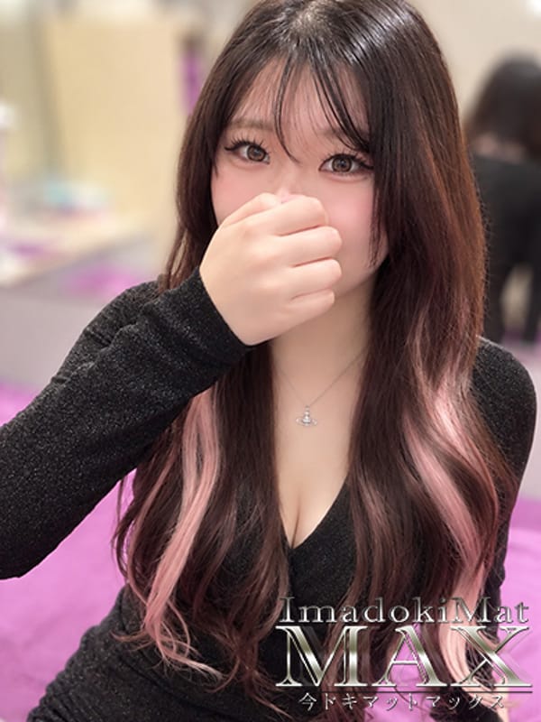 eru