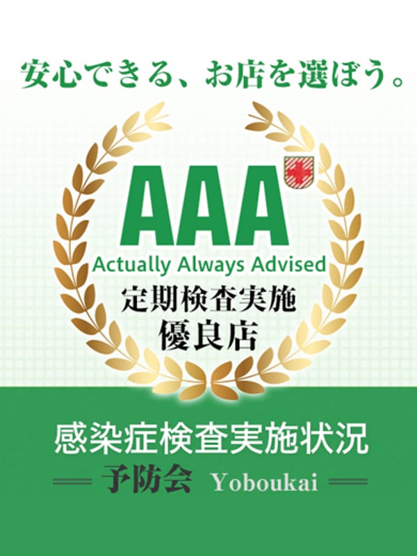 eru