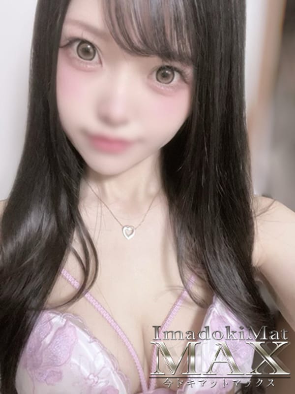 yua