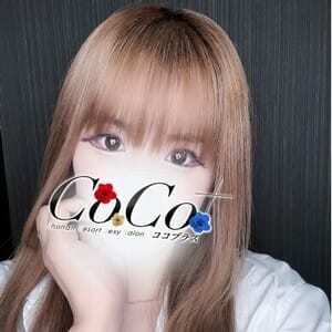 えりな｜CoCo+ - 平塚ピンサロ