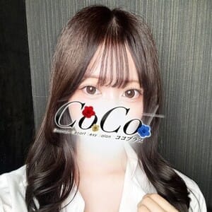 るな【白肌アイドル系】 | CoCo+(平塚)