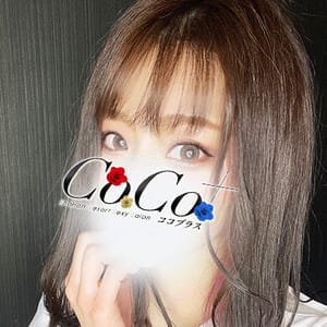 CoCo+ - 平塚ピンサロ