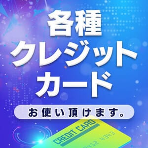 カード決済可能店｜平塚 - 平塚風俗