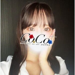 せりな【清楚系お嬢様】 | CoCo+(平塚)