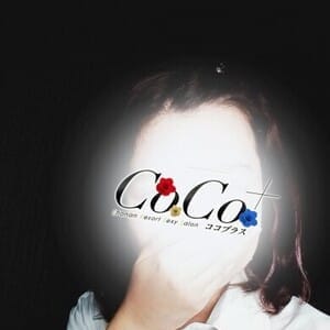 しずか【テクニシャンお姉様】 | CoCo+(平塚)