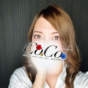 まき【お淑やかお姉様】 | CoCo+(平塚)