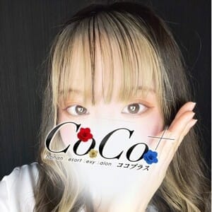 しずく【未経験女子大生】 | CoCo+(平塚)