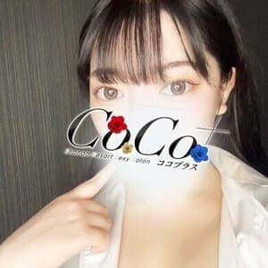 あすか【アイドル系巨乳】 | CoCo+(平塚)