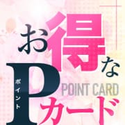 「お得なPカード」04/27(土) 10:10 | CoCo+のお得なニュース