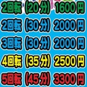 「激アツ!大回転祭!」01/13(日) 11:16 | れいんぼ~のお得なニュース