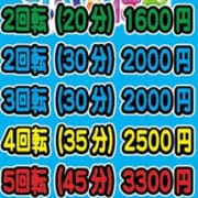 「OPEN記念イベント!激アツ!大回転祭」09/19(水) 09:44 | れいんぼ~のお得なニュース