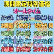 「激安バリュープライス!」06/24(木) 12:31 | れいんぼ~のお得なニュース