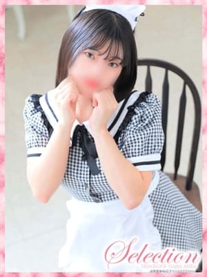 mirei