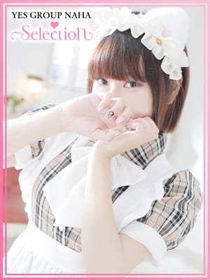 reo