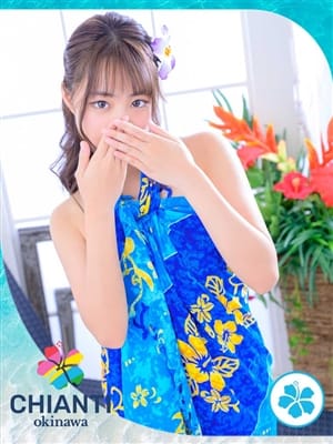 riho