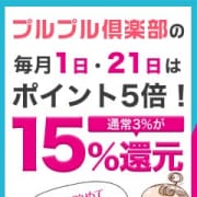 「【毎月1日・21日はポイント5倍】通常3%のところ15%還元！」04/27(土) 04:58 | プルプル倶楽部札幌すすきの店のお得なニュース