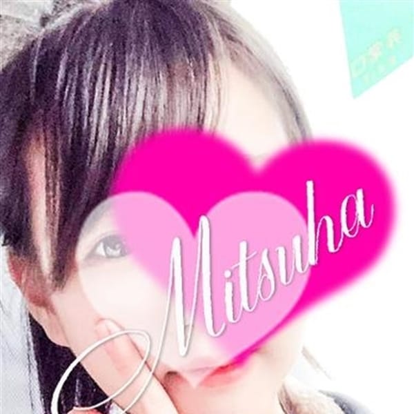 「♥☆☆自宅.ビジネス割り☆☆♥」04/25(木) 18:37 | AGENT PINKのお得なニュース