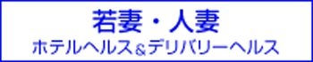 源氏物語日本橋店