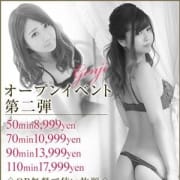 「☆☆☆第2弾特別価格50分8999円☆☆☆」07/22(日) 21:15 | 源氏物語日本橋店のお得なニュース