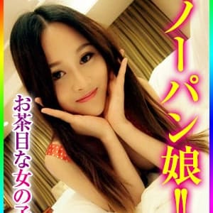 「【春日部】中毒者続出!!今だけ60分10,000円!!!」10/22(月) 11:05 | キラキラ台湾スターのお得なニュース