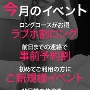 「5月イベント情報」05/25(月) 15:38 | プルプルフェチM性感倶楽部のお得なニュース