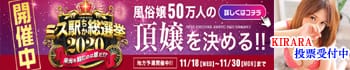 素人専門店Feeling