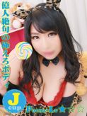 まりえ@億人絶句の極えろボディ|ぽちゃカワ革命!!いちゃぷよ★ポッチャDOLL 静岡中部店でおすすめの女の子