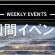 毎日開催！週間イベント♪今日のイベントはコチラから|M女市場×痴女市場