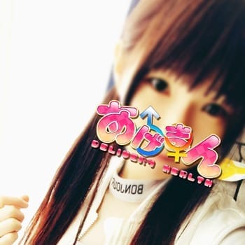 「99.999%素人さん♪ちのちゃん♪」12/19(水) 16:11 | あげまん学園本庄のお得なニュース