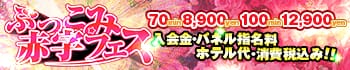club さくら日本橋店