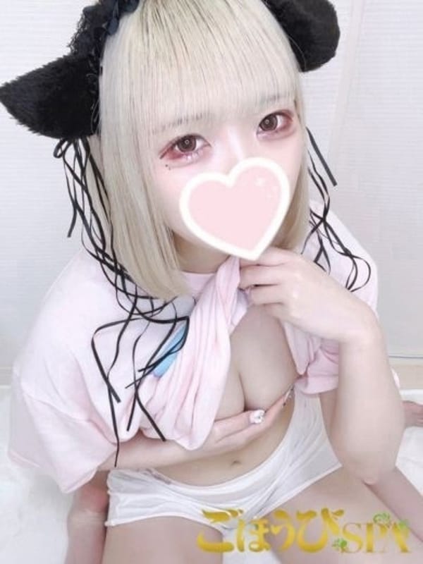 AMERI