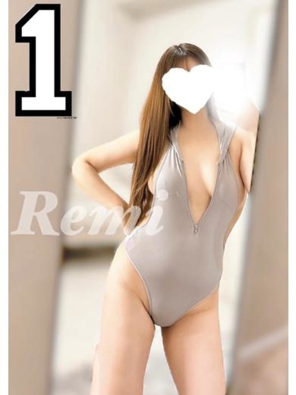 remi