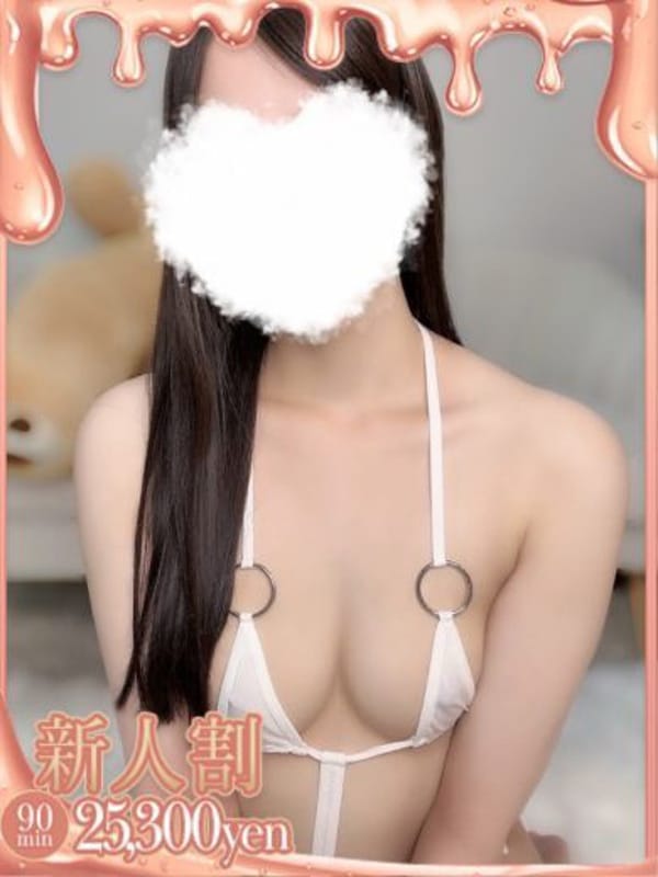 非表示