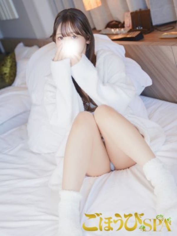 RIN